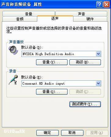 电脑视频响声原因大揭秘! 电脑视频响声原因大揭秘!-图片2